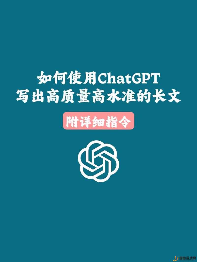 国内怎么玩CHATGPT？CHATGPT国内玩法全攻略